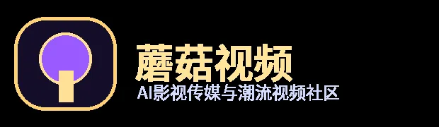 蘑菇视频霓虹Logo